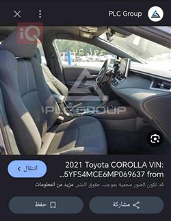 تويوتا كورولا